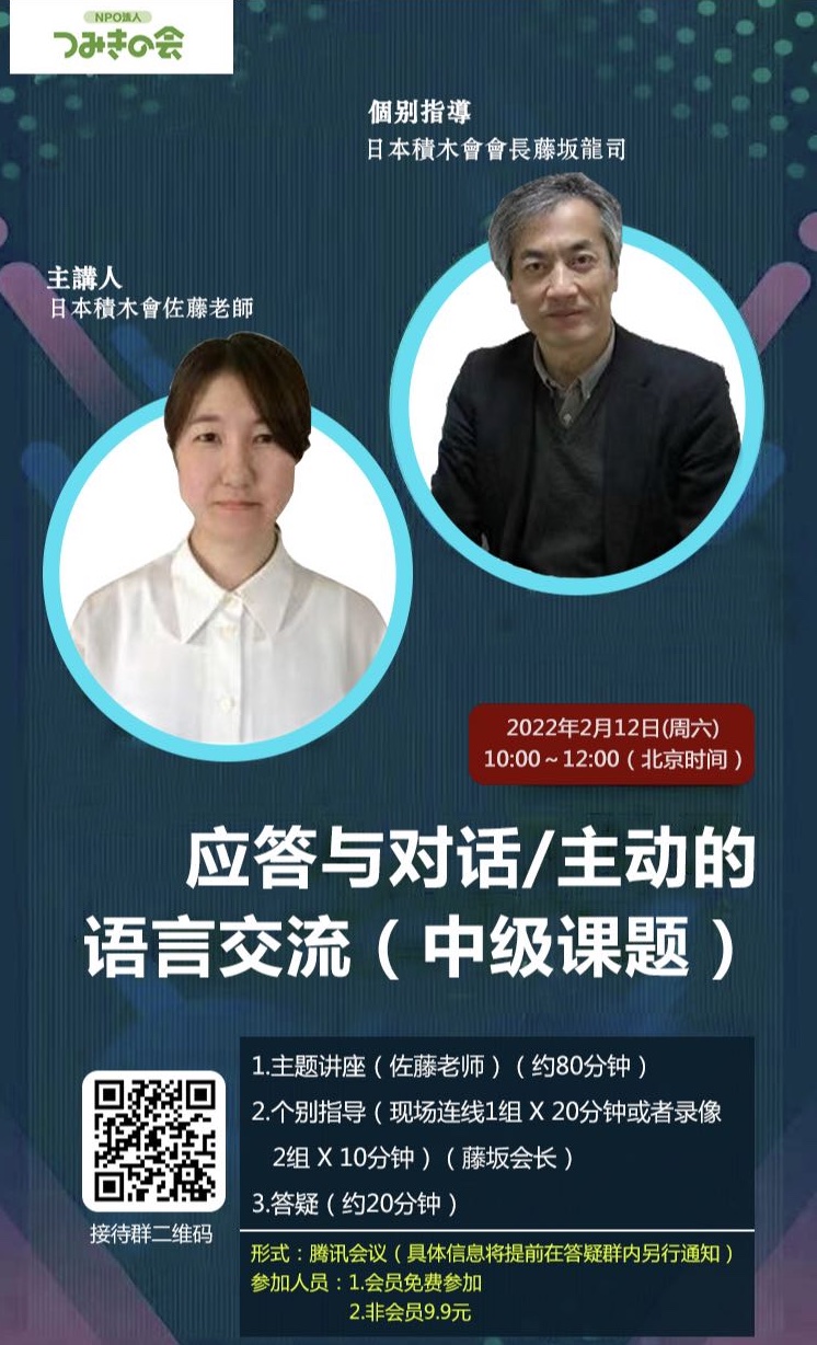 202202讲座